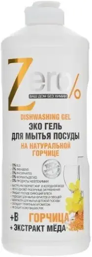 Zero Горчица+Экстракт Меда эко гель для мытья посуды на натуральной горчице (500 мл)