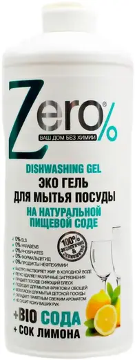 Zero Сода+Сок Лимона эко гель для мытья посуды на пищевой соде (500 мл)