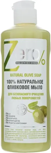 Zero 100% Натуральное Оливковое мыло для безопасного очищения любых поверхностей (500 мл)