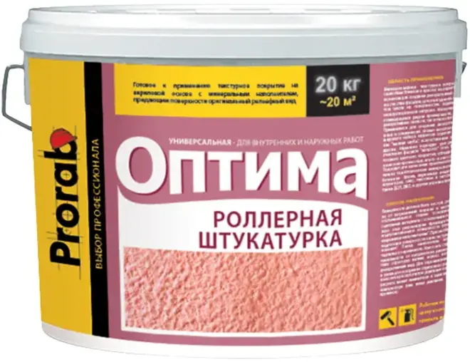 Prorab Оптима штукатурка роллерная универсальная (20 кг) белая