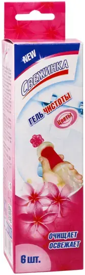 Свежинка Цветы гель чистоты для унитаза (6 аромадисков)