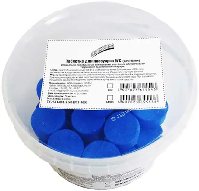 Свежинка Море таблетка для писсуаров (36 таблеток * 30 г)