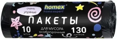 Homex Очень Упрямые пакеты для мусора особопрочные (10 пакетов) 130 л