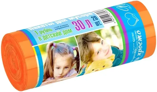 Авикомп Помочь Просто пакеты для мусора (20 пакетов) 30 л