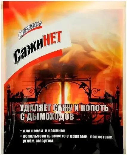 Свежинка Сажи Нет средство для очистки дымоходов (100 г)