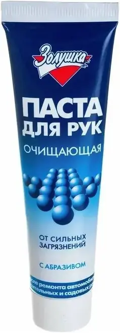 Золушка с Абразивом паста для рук очищающая (100 мл)