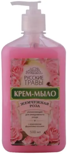 Русские Травы Жемчужная Роза крем-мыло увлажняющее (500 мл)