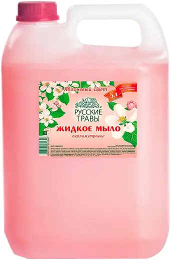 Русские Травы Яблоневый Цвет мыло жидкое перламутровое (5 л)