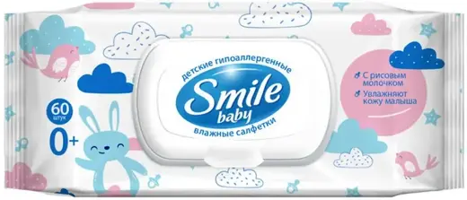Smile Baby 0+ салфетки влажные для чувствительной кожи с рисовым молочком (60 салфеток в пачке)