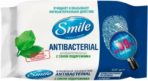 Smile Antibacterial с Соком Подорожника салфетки антибактериальные (60 салфеток в пачке)