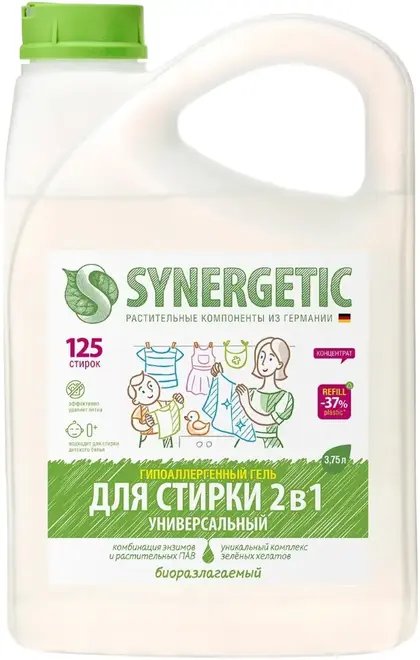 Синергетик гипоаллергенный гель для стирки 2 в 1 универсальный (3.75 л)