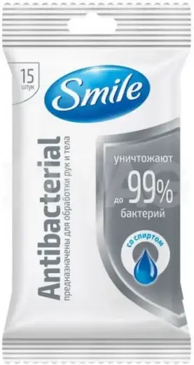 Smile Antibacterial салфетки антибактериальные со спиртом (15 салфеток в пачке)