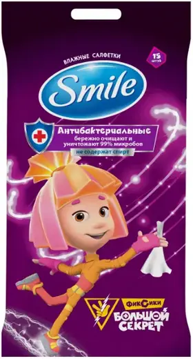 Smile Фиксики Антибактериальные салфетки влажные детские (15 салфеток в пачке)