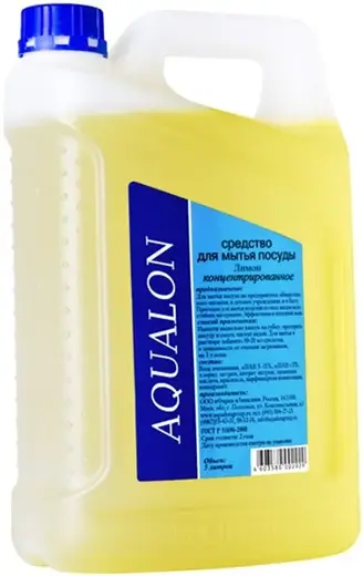Аквалон Лимон средство для мытья посуды концентрированное (5 л)