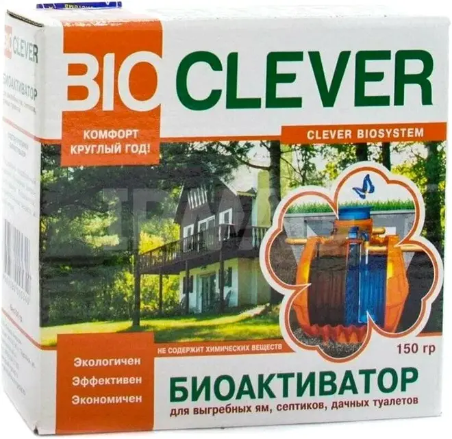 Клевер биоактиватор для выгребных ям, септиков и дачных туалетов (150 г)