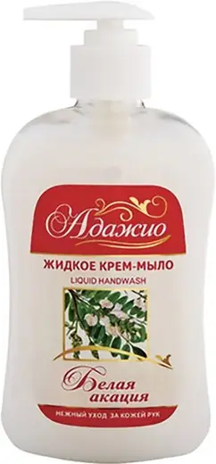 Адажио Белая Акация крем-мыло жидкое (500 мл)