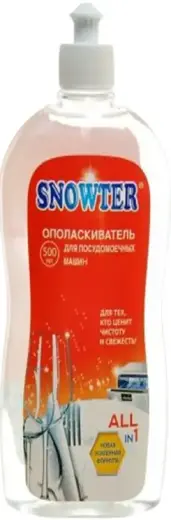 Snowter ополаскиватель для посудомоечных машин (500 мл)