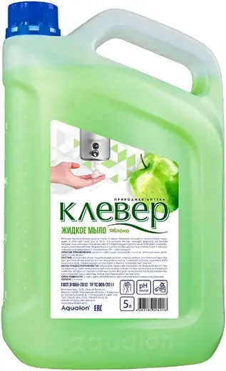 Клевер Яблоко мыло жидкое (5 л)