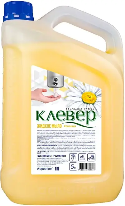 Клевер Ромашка мыло жидкое (5 л)