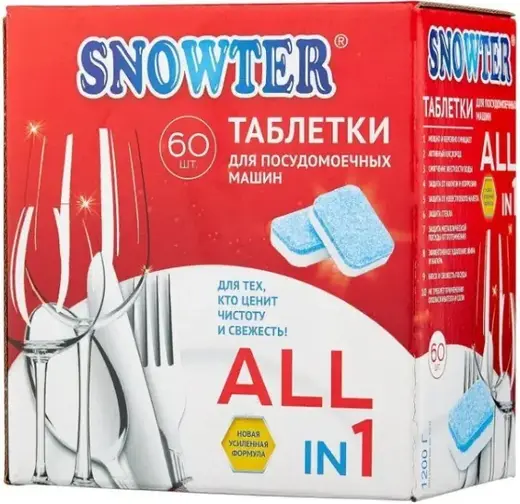 Snowter All in 1 таблетки для посудомоечных машин (60 таблеток)