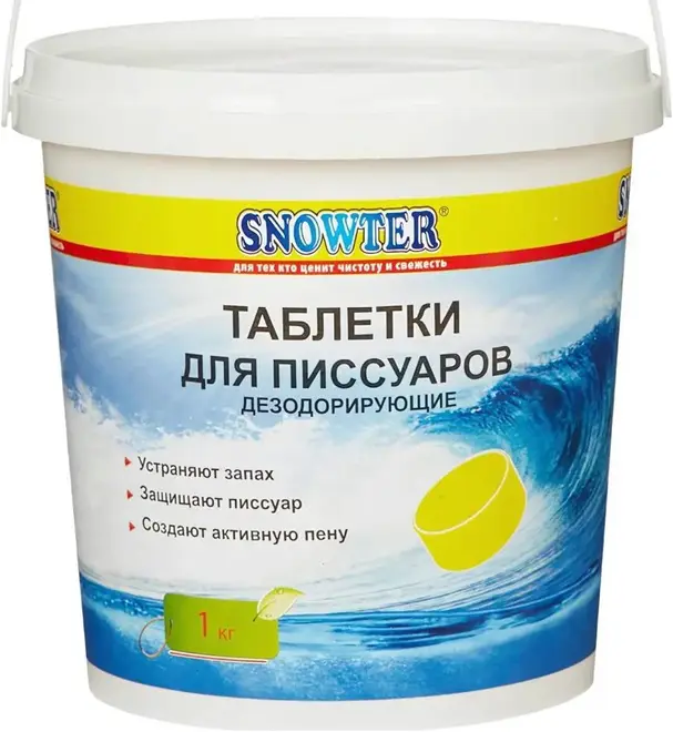 Snowter Лимон таблетки для писсуаров дезодорирующие (1 кг)