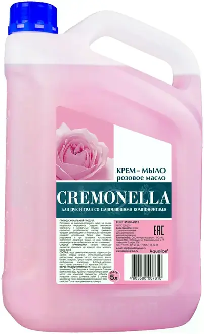 Cremonella Розовое Масло крем-мыло для рук и тела со смягчающими компонентами (5 л)