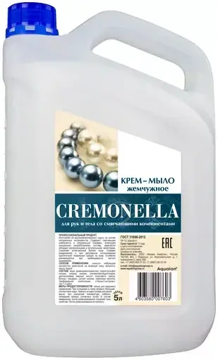 Cremonella Жемчужное крем-мыло для рук и тела со смягчающими компонентами (5 л)