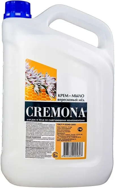 Cremonella Вересковый Мед крем-мыло для рук и тела со смягчающими компонентами (5 л)