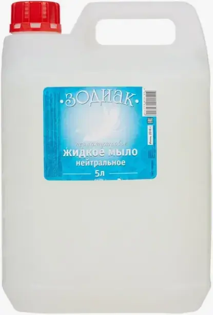 Зодиак Земляника мыло жидкое перламутровое (5 л) Россия