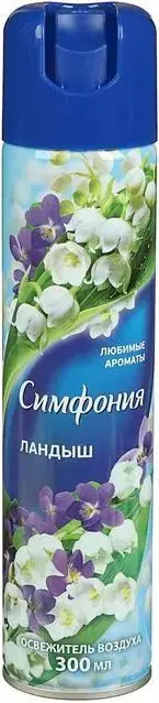 Symphony Ландыш освежитель воздуха (300 мл)