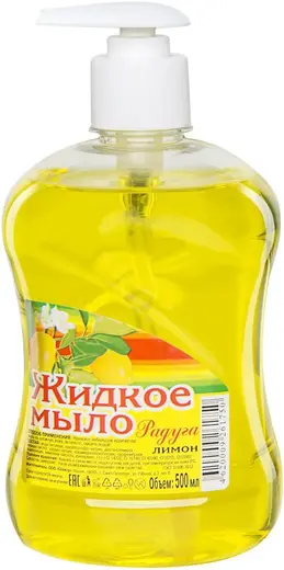 Радуга Лимон мыло жидкое (500 мл пуш-пул)