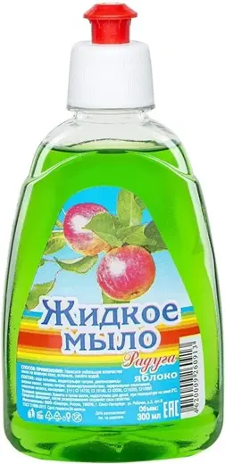 Радуга Яблоко мыло жидкое (300 мл пуш-пул)