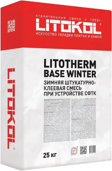 Литокол Litotherm Base Winter штукатурно-клеевая смесь зимняя (25 кг)