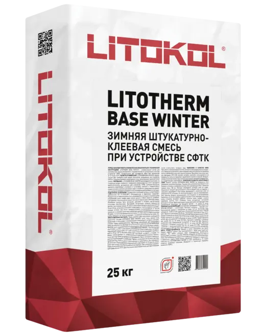 Литокол Litotherm Base Winter штукатурно-клеевая смесь зимняя (25 кг)