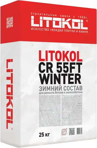 Литокол CR 55FT Winter ремонтный состав для бетона и железобетона (25 кг)