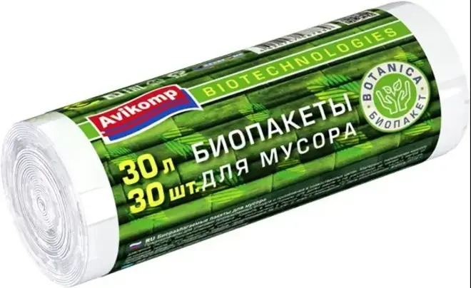 Авикомп Botanica биопакеты для мусора (30 пакетов) 30 л