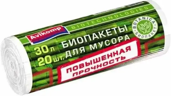 Авикомп Botanica биопакеты для мусора повышенной прочности (20 пакетов) 30 л