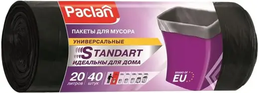 Paclan Standart мешки для мусора (40 пакетов) 20 л