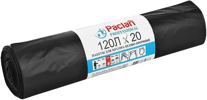 Paclan Professional мешки для мусора (20 пакетов) 120 л