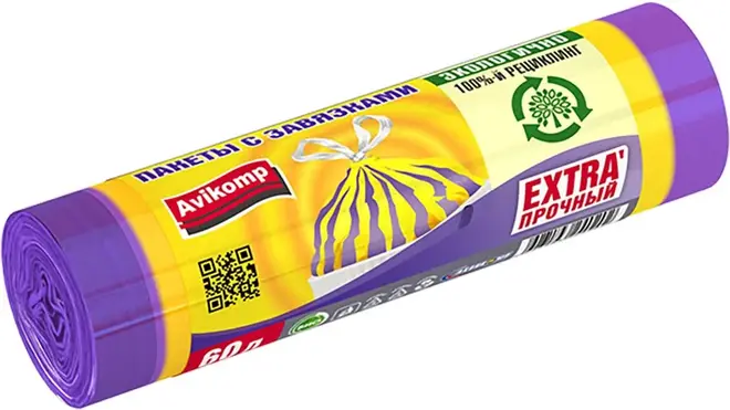 Авикомп Полосатики пакеты для мусора с завязками (10 пакетов) 60 л желтые/фиолетовые