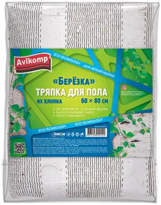 Авикомп Eco Technology Березка тряпка для пола из хлопка (1 тряпка 800 мм)