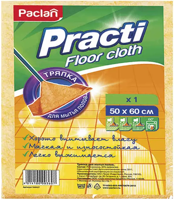 Paclan Floor Cloth тряпка для мытья полов (1 тряпка)