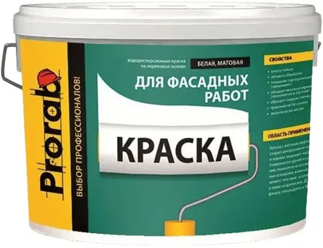 Prorab краска для фасадных работ (9 л) белая FL 001