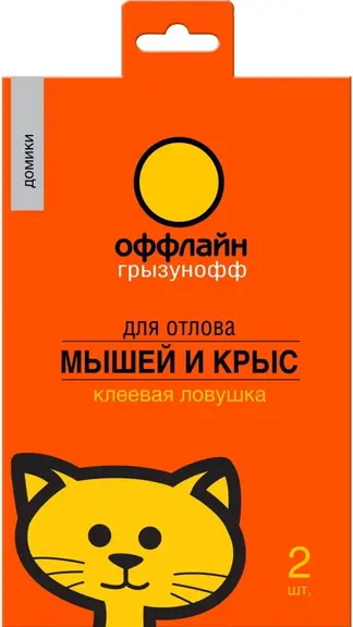 Грызунофф для Отлова Мышей и Крыс клеевая ловушка-домик (2 ловушки)