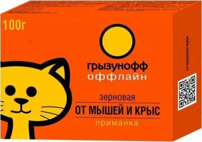 Грызунофф от Мышей и Крыс гранулированная приманка (100 г)