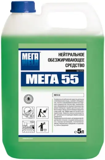 Мега Мега 55 нейтральное обезжиривающее средство (5 л)