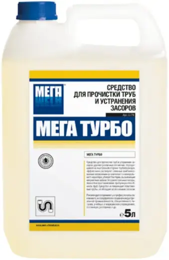 Мега Мега Турбо средство для прочистки труб и устранения засоров (5 л)