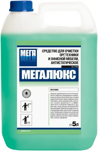 Мега Мегалюкс средство для очистки оргтехники и офисной мебели (5 л)