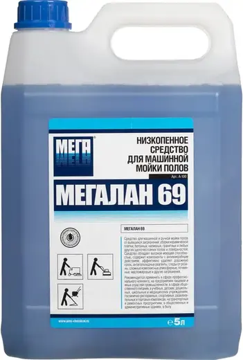 Мега Мегалан 69 низкопенное средство для машинной мойки полов (5 л)
