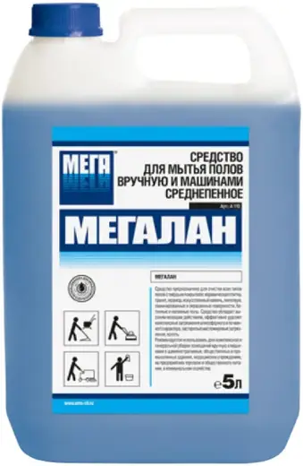 Мега Мегалан средство для мытья полов вручную и машинами среднепенное (5 л)